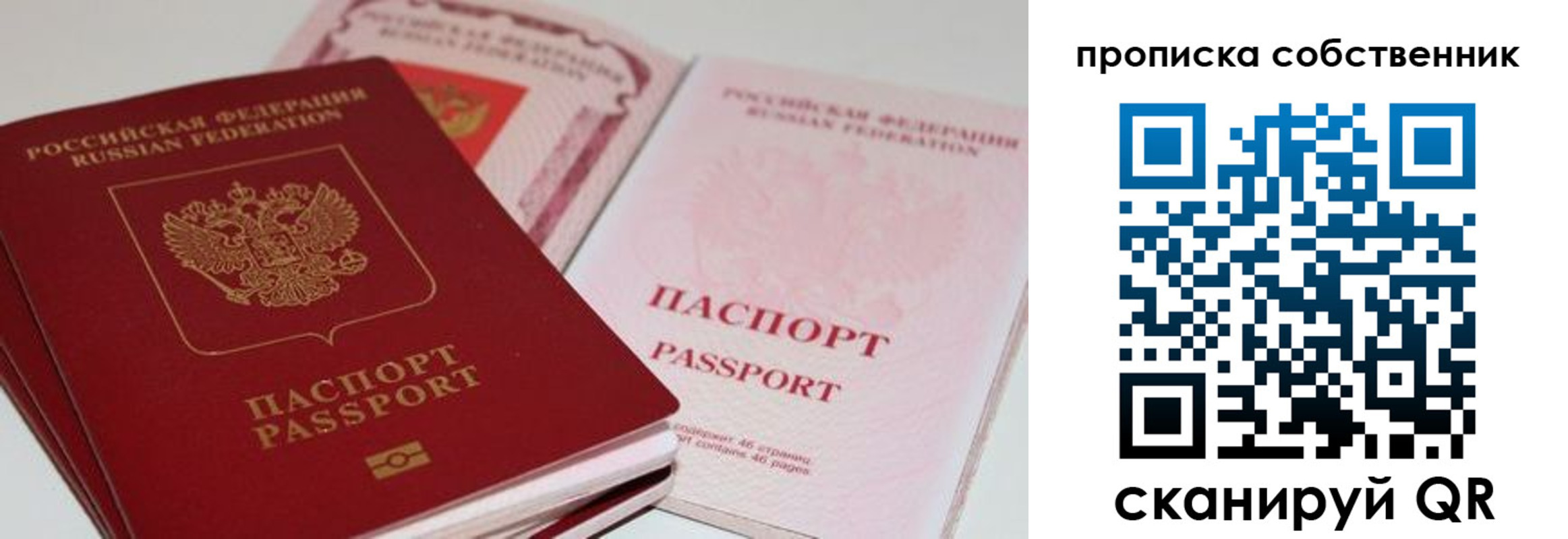 миграционный учет в Верхней Пышме