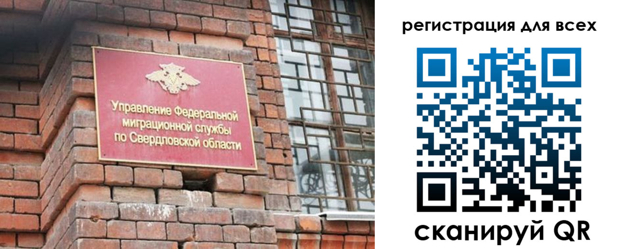 временная регистрация собственник в Верхней Пышме