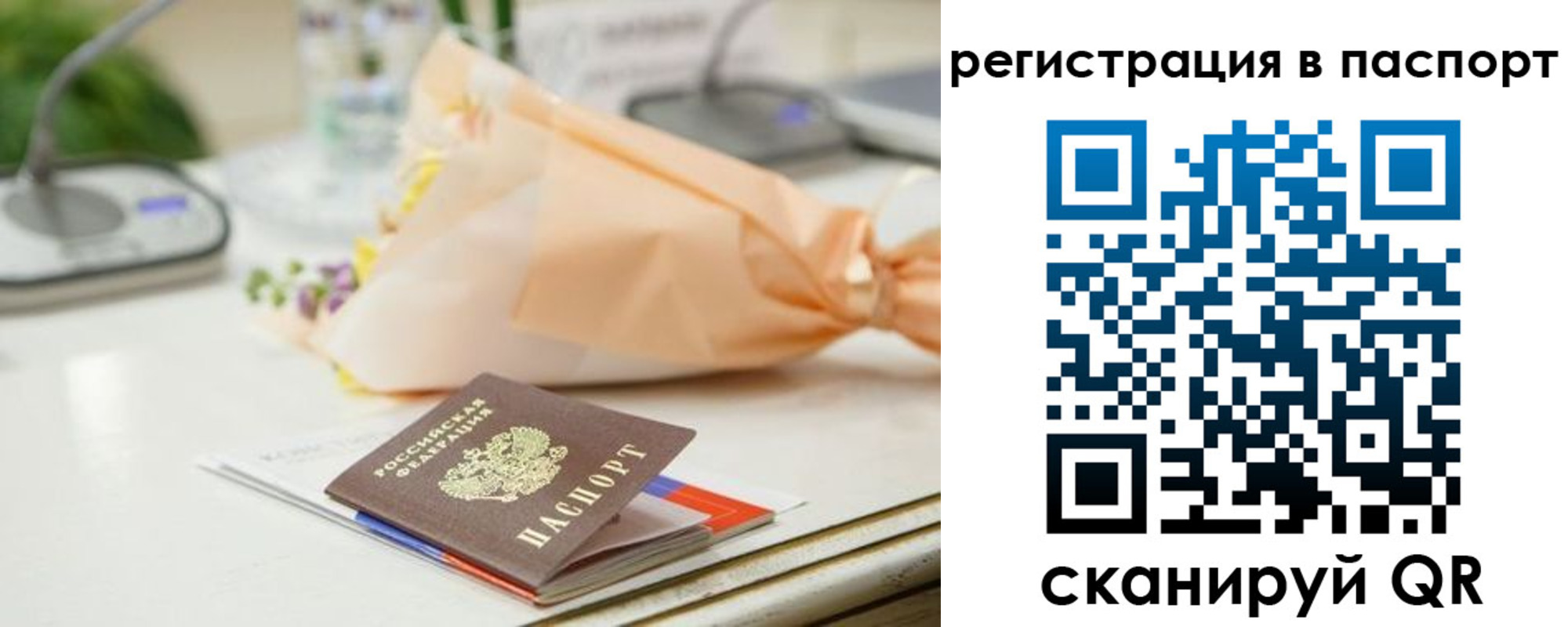 прописка в квартире в Верхней Пышме