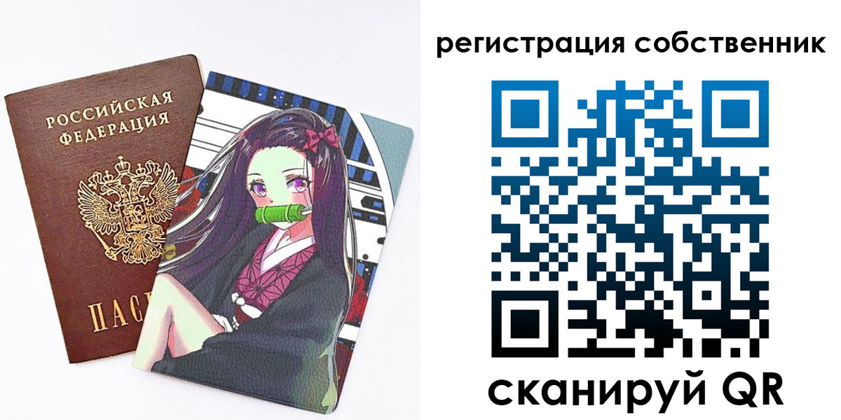 регистрация для дет. сада в Верхней Пышме
